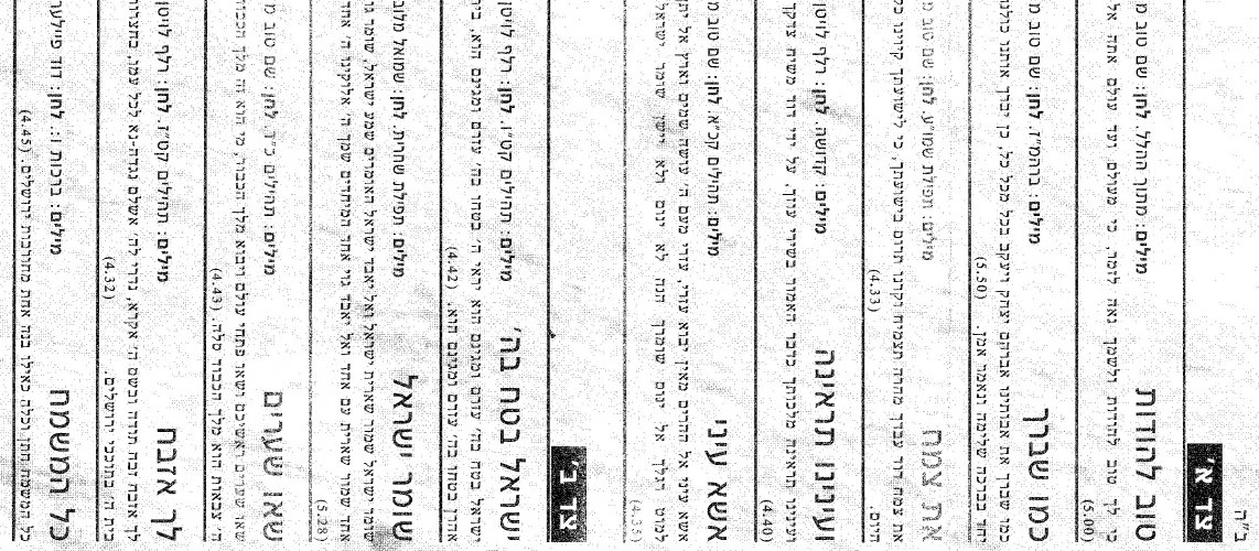 כמו שברך - יהודה מעטוף_1.jpg