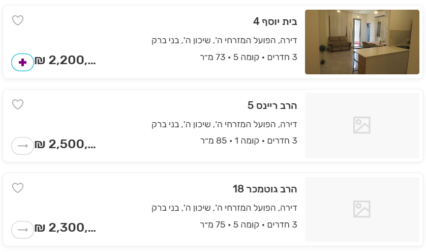 צילום מסך 2025-12-31 185611.png