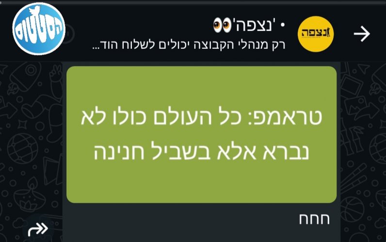 מפגישת_טראמפ_ונתניהו.jpg