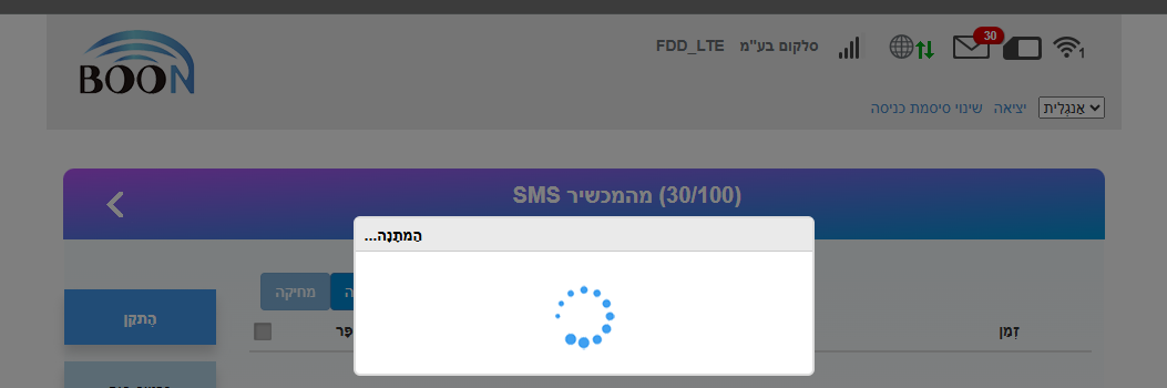 ‏‏לכידה.PNG