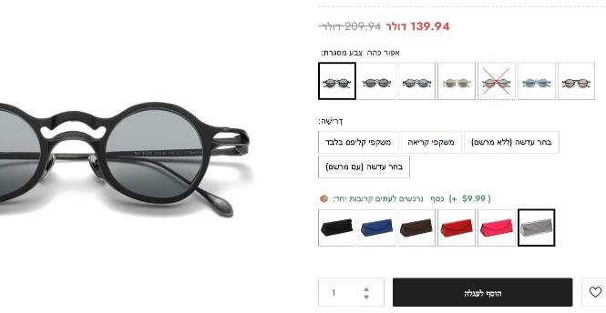 צילום מסך 2026-01-01 071452.jpg