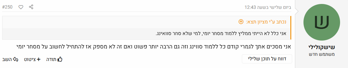 צילום מסך 2026-01-02 104247.png