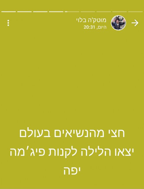 מתארגנים_לתמונה.jpg