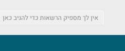 ביאור.png