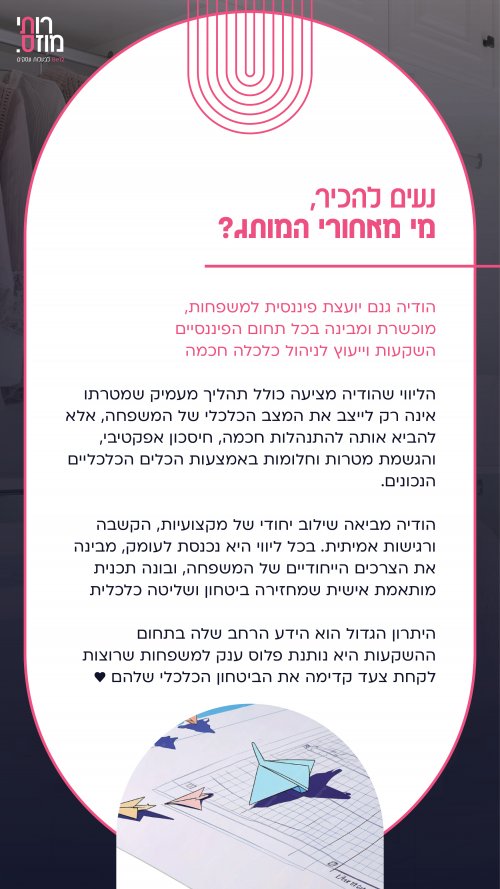 השקה הודיה.jpg