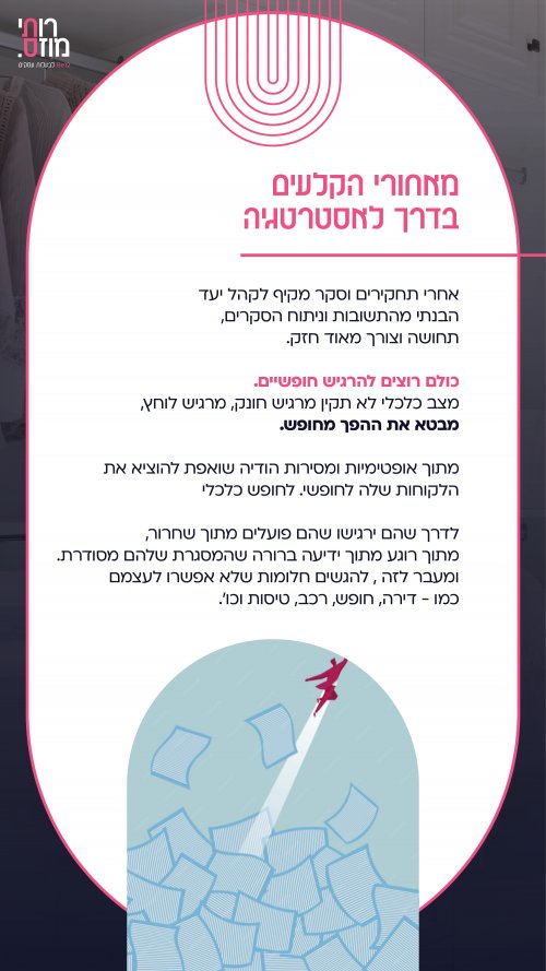 השקה הודיה2.jpg