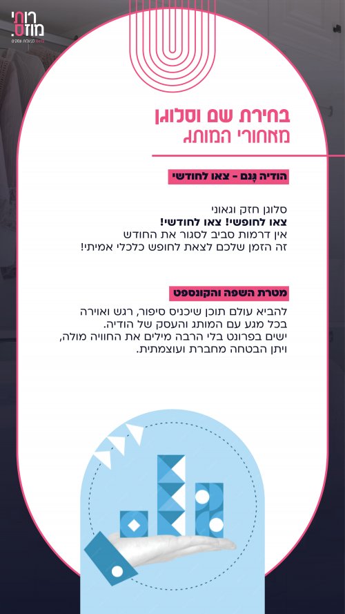 השקה הודיה3.jpg