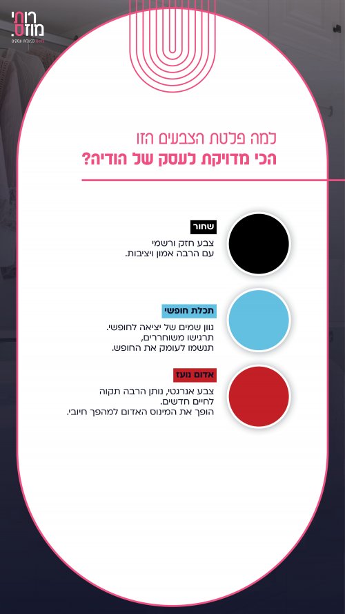 השקה הודיה5.jpg