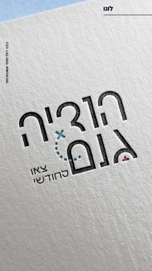 השקה הודיה.jpg