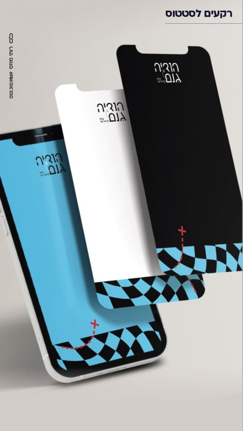 השקה הודיה2.jpg