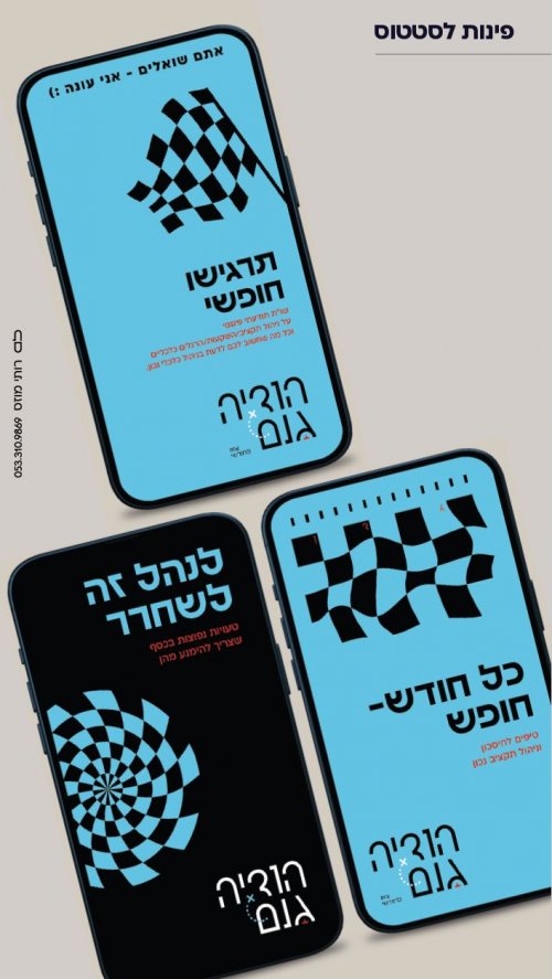 השקה הודיה4.jpg