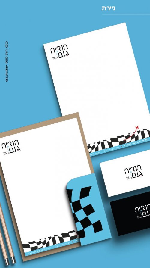 השקה הודיה5.jpg