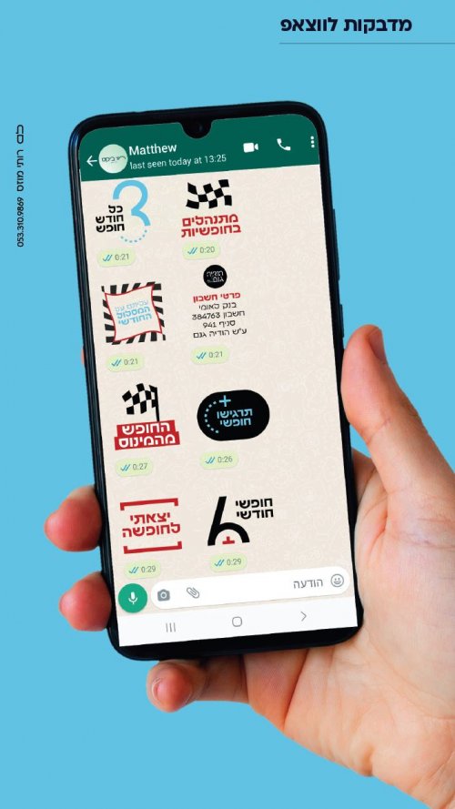 השקה הודיה6.jpg