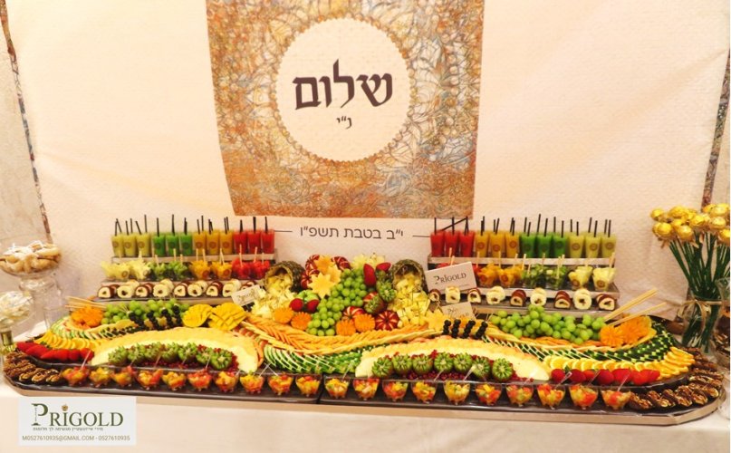 בר מצווה בר2.jpg