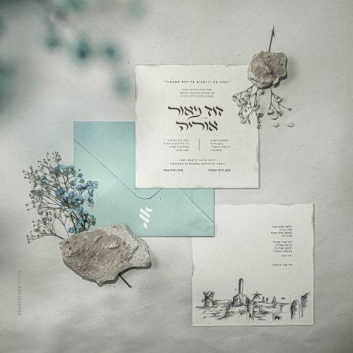 2L6A0621 הזמנה מלאה דוד מאור&אוריה קטןcopy.jpg