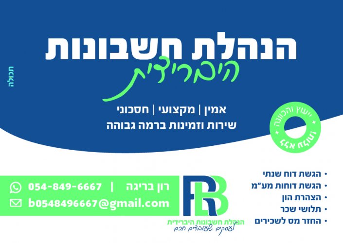 דוח שנתי לעוסק פטור 350 ש"ח