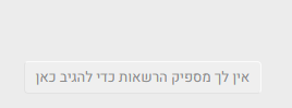 ביאור (1).png