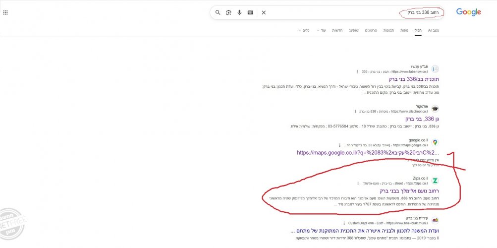 נועם אלימלך.jpg