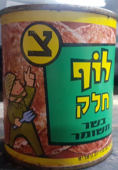 בשר.jpg