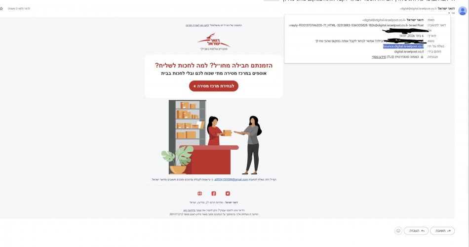 צילום מסך 2026-01-06 181654.jpg