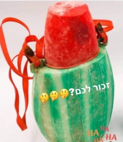 מימיה 03.jpg