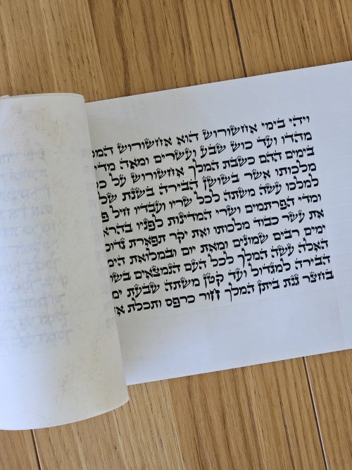 מגילת אסתר למכירה