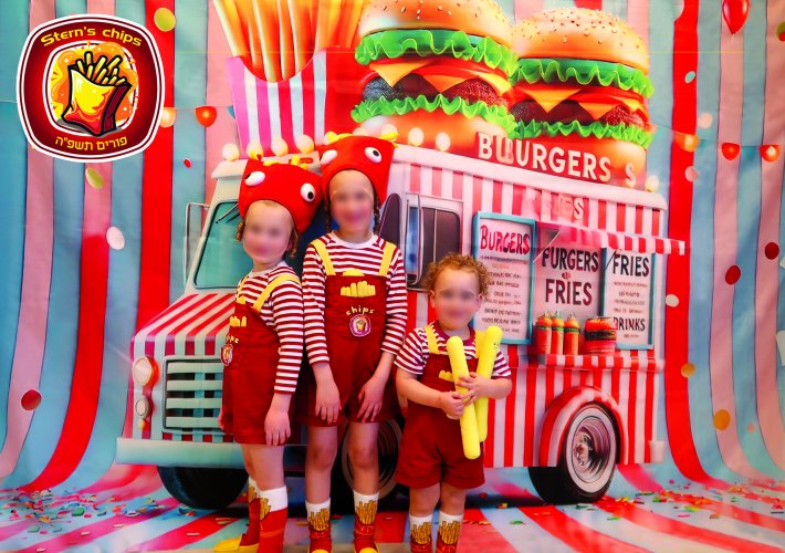 ציפס בנים.jpg