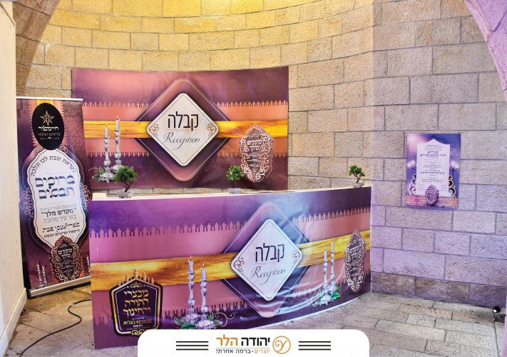 מקדש מלך34.jpg