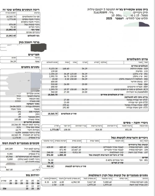 Screenshot_20260109_013200_M365 Copilot.jpg