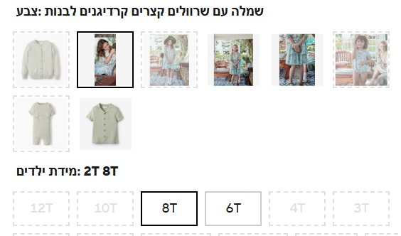 צילום מסך 2026-01-10 181008.png