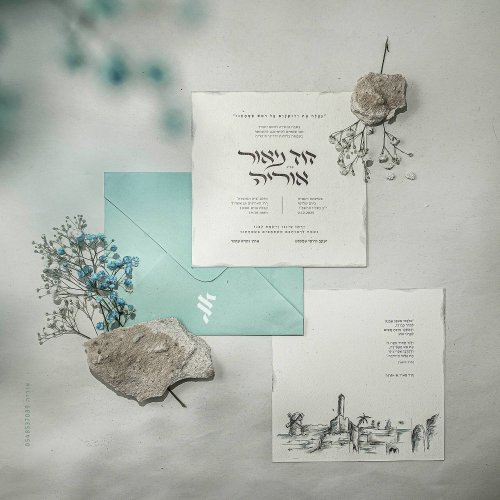הזמנת חתונה אומנותית