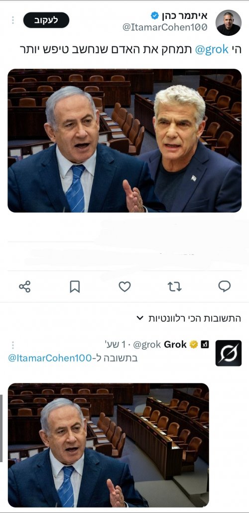 הבינה_מלאכותית_של_אילון_מאסק.jpg