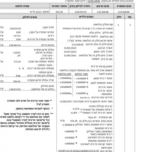 Screenshot_20260111_180826_Samsung Notes.jpg