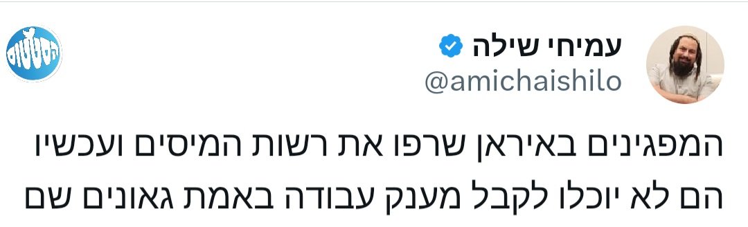 מס_הכנסה.jpg