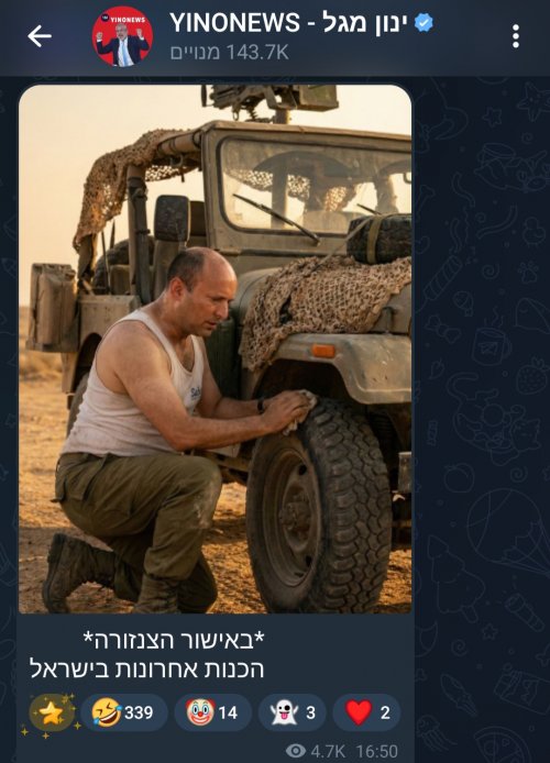 הכנות_למלחמת_איראן.jpg