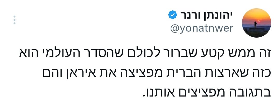 עוד_ממלחמת_המפרץ.jpg