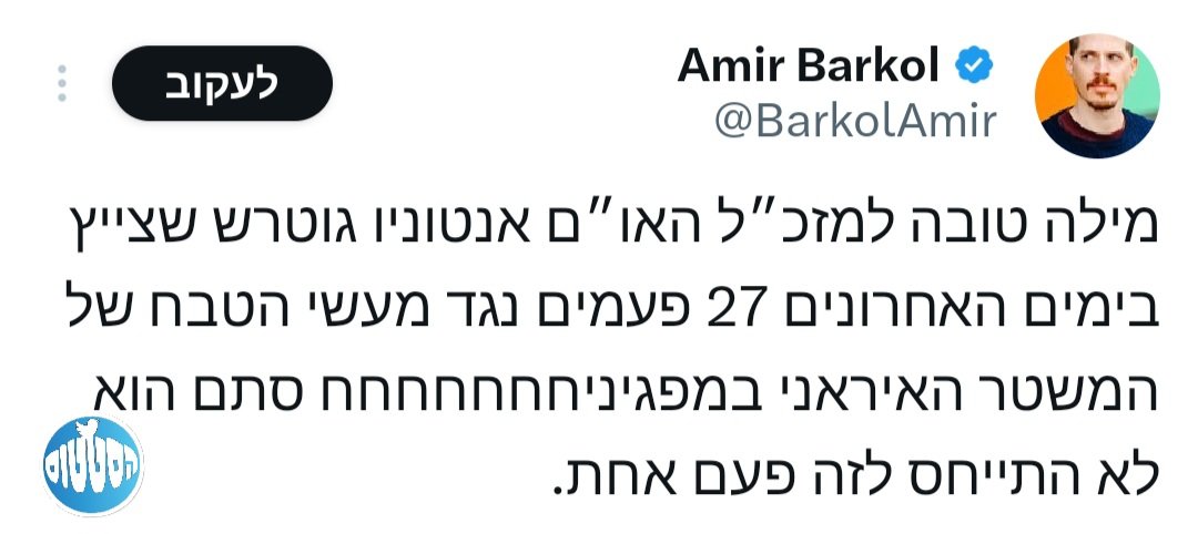 הצביעות_באום.jpg