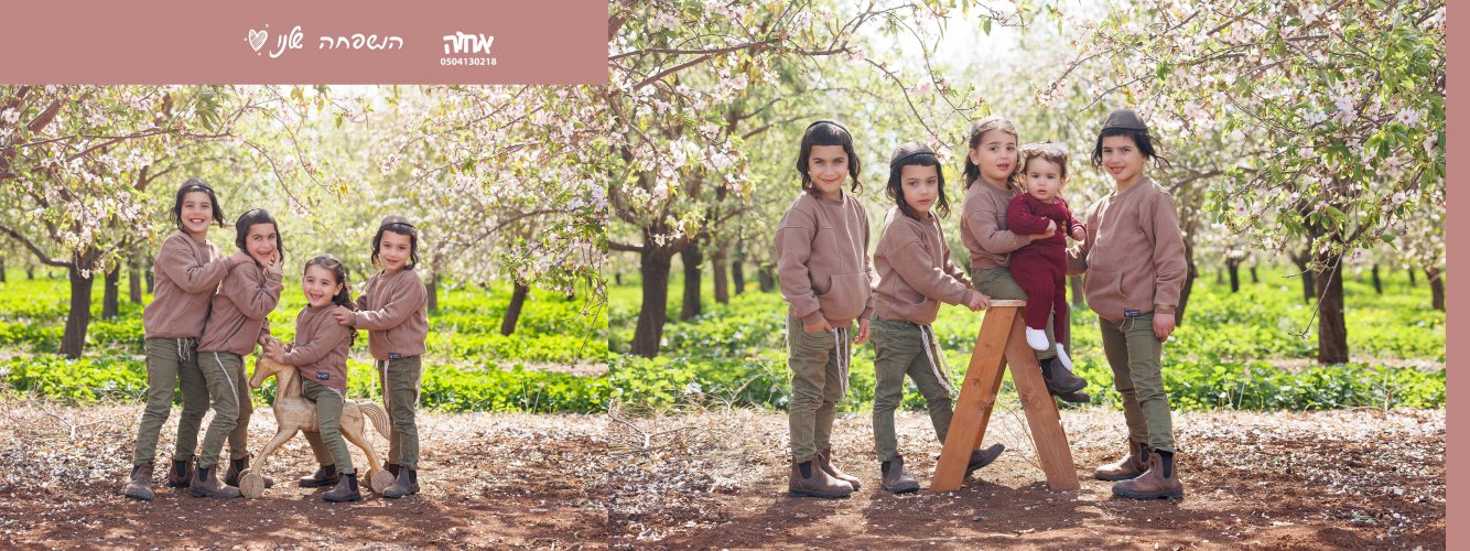 אחוה פלוטקין 0504130218- יומי רוזנטל copy.jpg