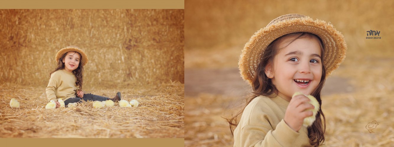 אחוה פלוטקין 0504130218- יומי רוזנטל15.jpg