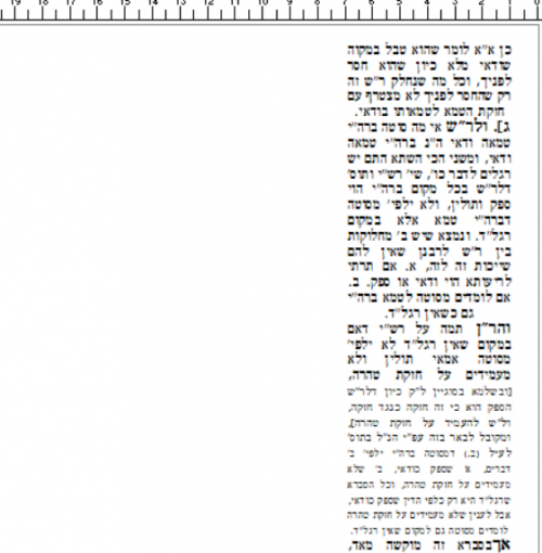 איפה הטור  השני.png