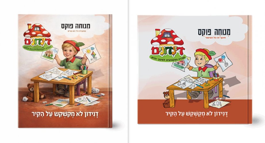 צילום מסך 2026-01-13 220157.jpg