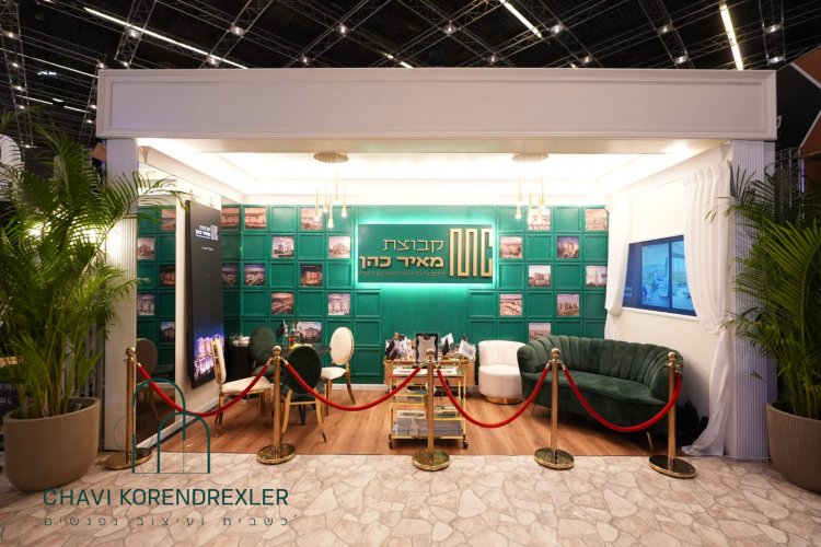 עיצוב דוכן ביריד אקספו לחב' נדלן גדולה