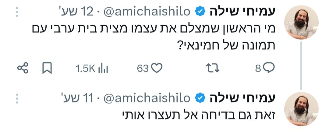 טרנד_הסיגריות.jpg