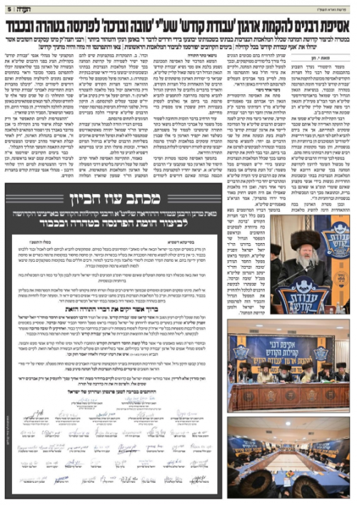 תמונה בעדה.png