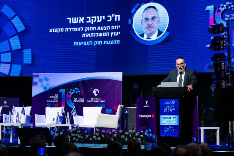 מהפכה בשוק המשכנתאות: קיצור דרמטי מחודשיים לשלושה ימים