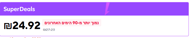 ‏‏לכידה.PNG