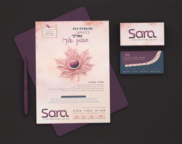 הדמיה בלאנק copyנמוך.jpg