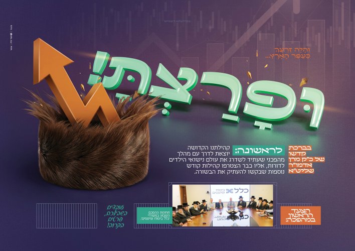 2מודעת פריצה.jpg