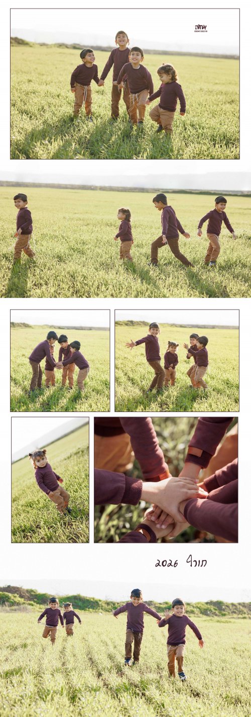 אחוה פלוטקין 0504130218-לייף 2026  (8).jpg