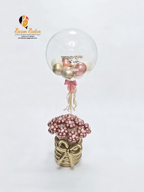 זר פרחים אלגנטי בשילוב בלון אקווה עם בלונים בפנים והדפסה אישית 3 (1).jpg